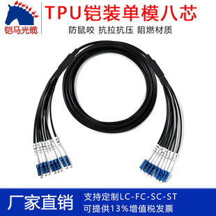 �z�R���|�z�b���w����TPU��ż���ģ��о8оLC�DFC-SC-ST�������L