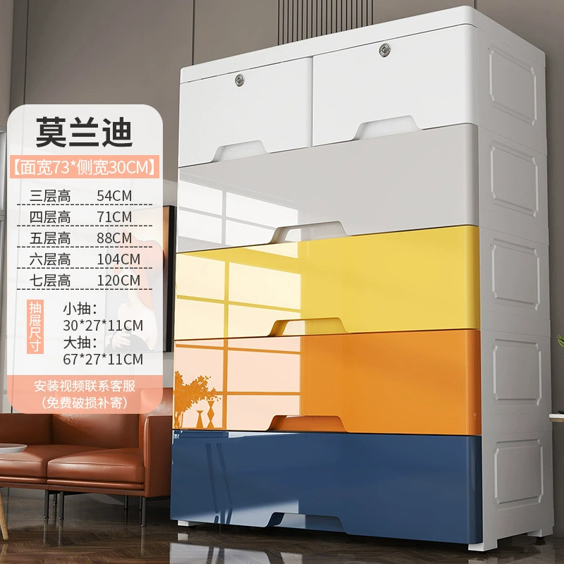 Plastic Drawer Storage Cabinet, 35/48/73 cm, Modular 3–7 Layer Drawers, Macaron/Morandi/White