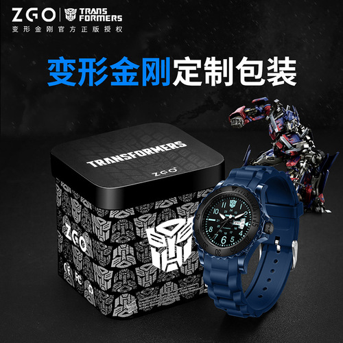 Transformers genuine joint children's watch male student boy waterproof luminous pointer quartz watch double calendar