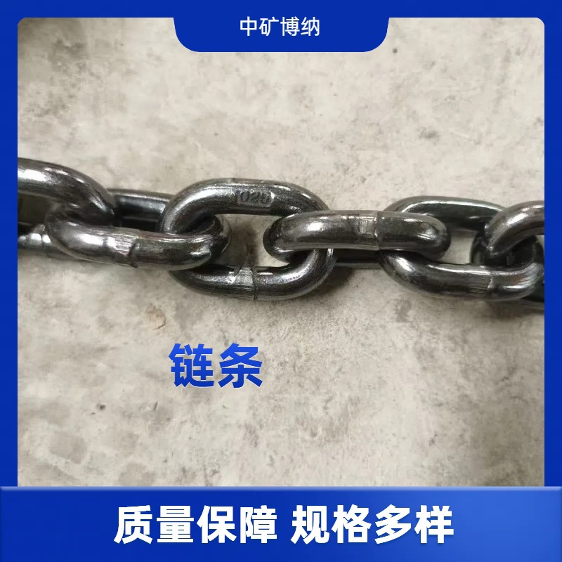 G80起重锰钢链条20Mn2材质工业合金钢吊车圆环链链条厂家