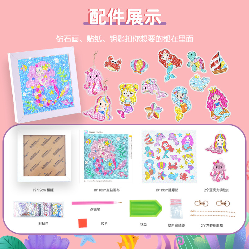 Pintura de Diamantes Popular Transfronteriza con Marco, Llavero de Pintura de Diamantes DIY para Niños, Juego de Caja de Colores para Pintura de Diamantes