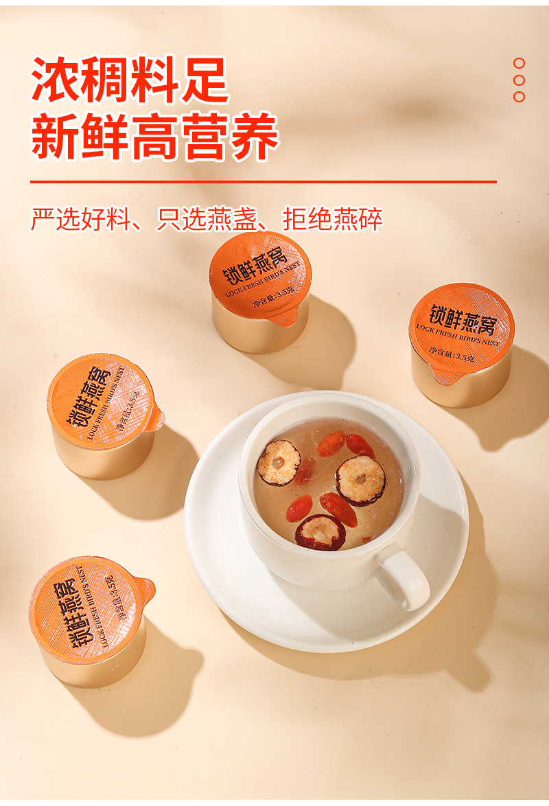 Freeze-Dried Bird's Nest (Yan Wo) — Ready-to-Eat Cubilose, Custom OEM & Private Label in use