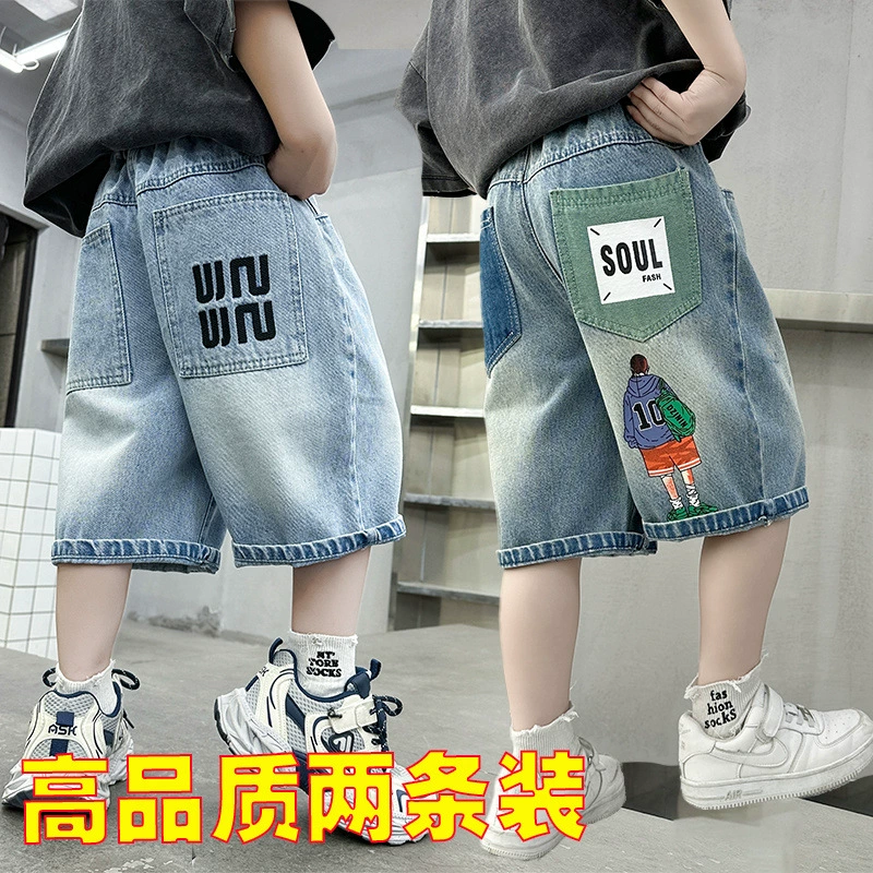 Summer Student Edition Брюки Детские джинсовые брюки