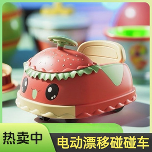 Hamburg Bumper Car Children's Electric Children's Toy Baby Baby Remote Control Toy Car Car Rechargeable Rotation