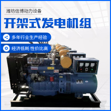 �H��50kw���Ͱl늙C�M ��ֱ��4105�l�әC���~늙C �Bֳ���ðl늙C