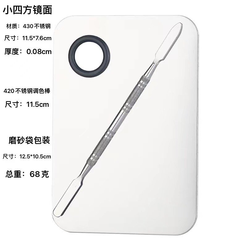 En stock al por mayor de acero inoxidable paleta de maquillaje de uñas paleta traje Fundación pintura maquillaje herramientas transfronterizas