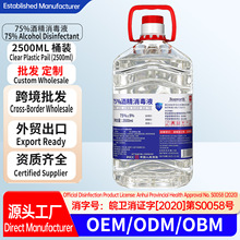 �S���N�ƶ���2.5L�t��75%�ƾ����F����Һ������ϴ���ٸ��Ҵ���y