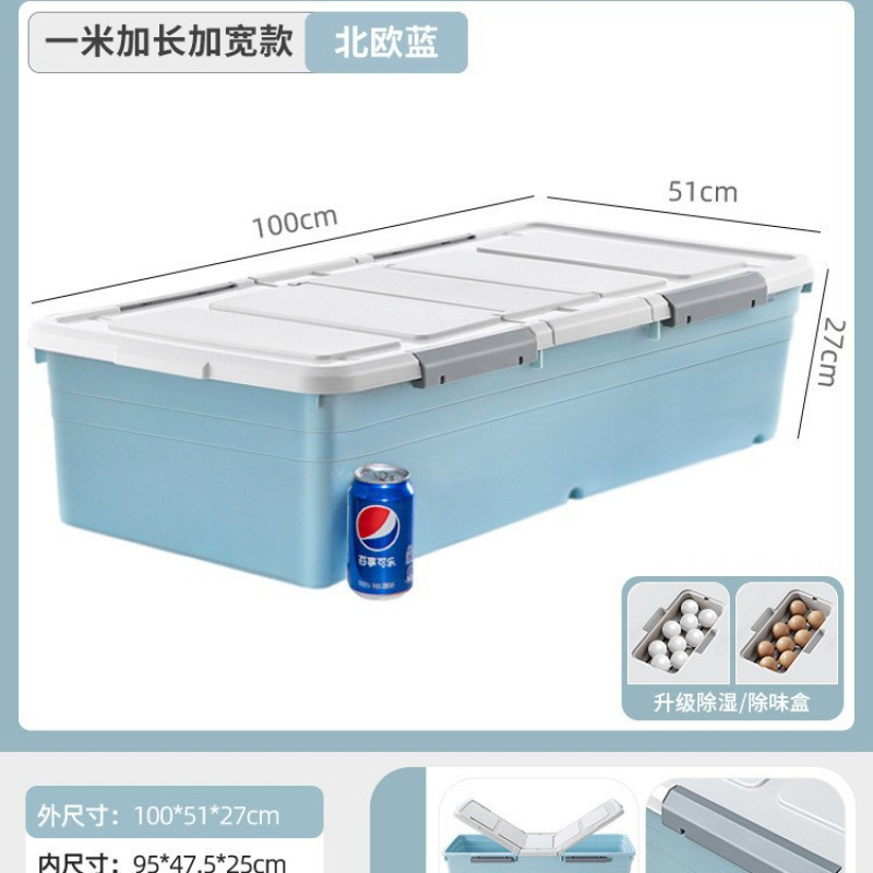 [길이 100 폭 51 높이 27] 노르딕블루·두께 1.0m모델-[손상보장/플래시]