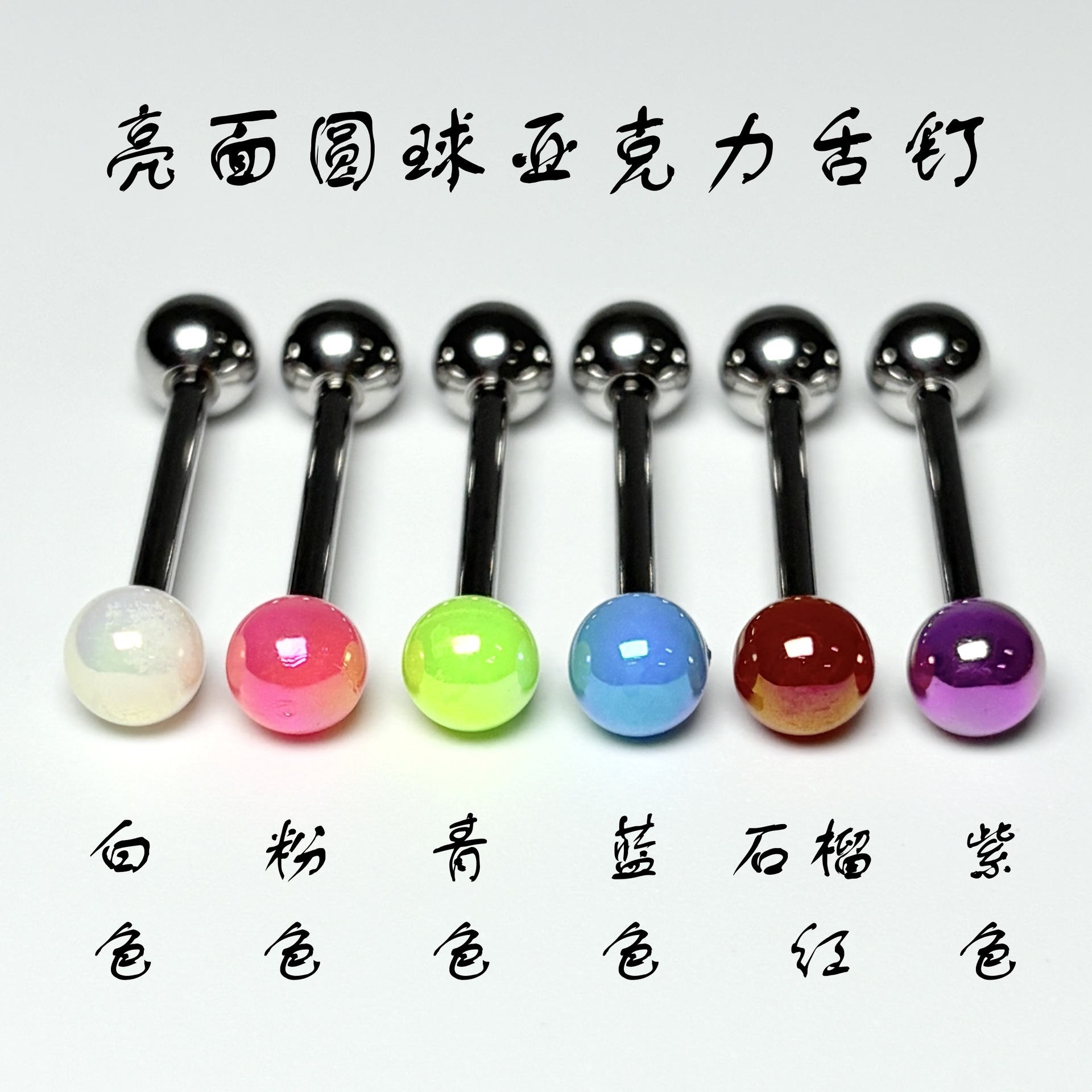 Pointed labret stud close-up product detail