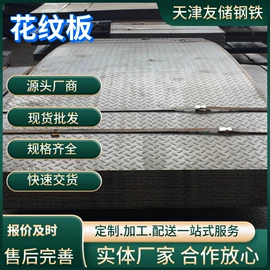 方管;角钢;镀锌管