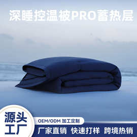 朵亚同款冬季深睡被PRO可机洗被子双层四季被芯免被套蓄热子母被