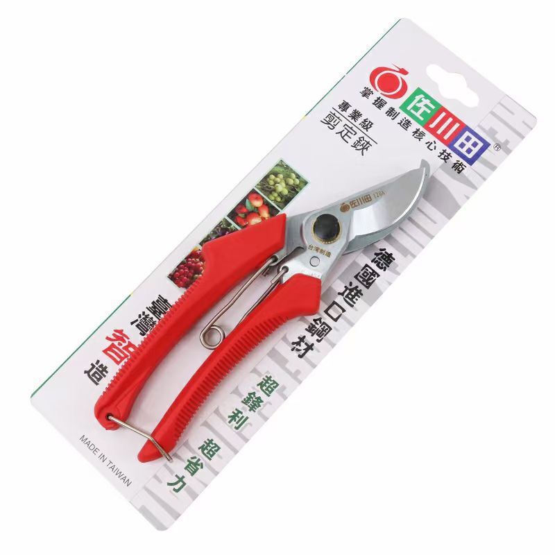 佐川田120A园林剪刀花剪树枝剪园艺工具修枝剪园艺剪果枝剪修树剪
