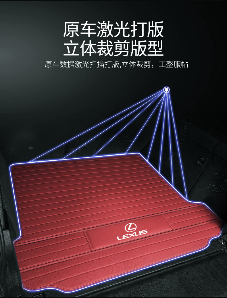 Suitable for Lexus Es200 Leather Trunk Mat Rx350H Nx200 Es300H Car Trunk Mat