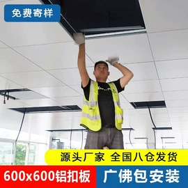 蜂窝铝板;集成吊顶;蜂窝板