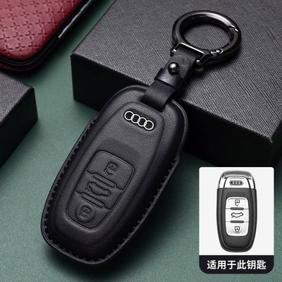 Car key bag case key case leather A3A4 - type-b-black