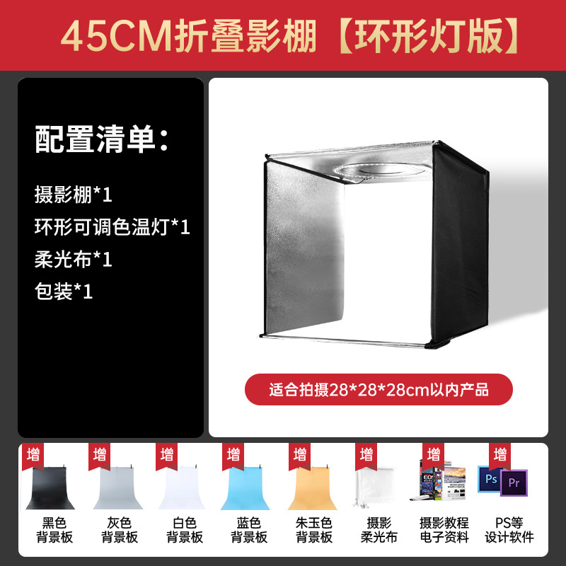 Plegable estudio 45/65/80cm pequeña foto props tiro productos tiro caja de luz todavía vida FOTOGRAFÍA fondo blanco