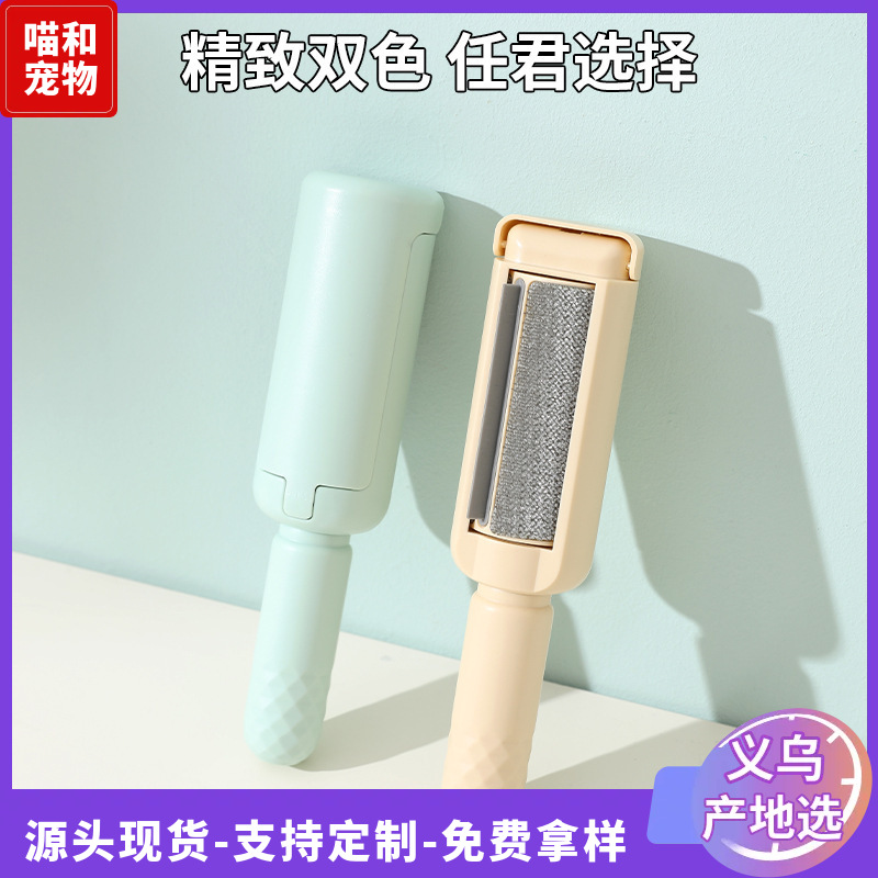 Nuevo dispositivo de depilación para mascotas, depilación, rodillo de pelo de gato, afeitado, limpieza de la cama, artefacto de adsorción, cepillo