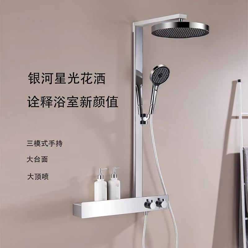 All Copper Hot and Cold Shower suit Bathroom Household Lengthened Storage Table Showershower Giant Screen Large Top Spray Shower