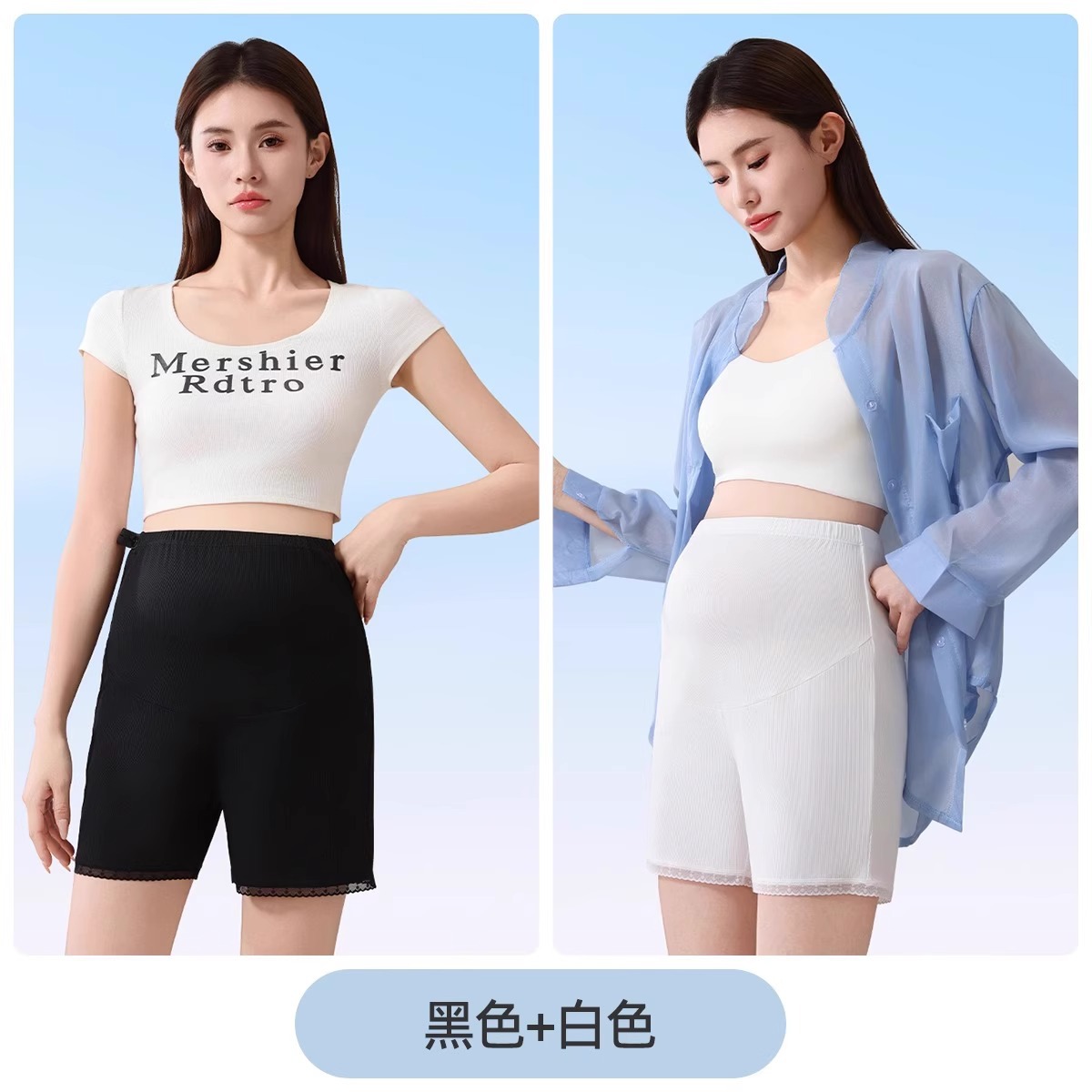 [2개입] 블랙 + 화이트 - (하이웨이스트 스타일)