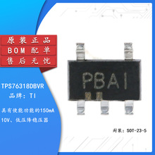 TPS76318DBVR SOT23-5 150mA��ѹ��������ѹ��LDOоƬ
