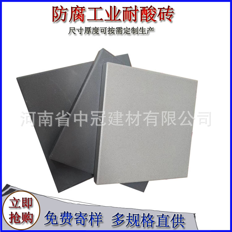 钢厂防腐建材陶瓷板  中冠通体全瓷压延微晶板  抗冻抗压耐磨损