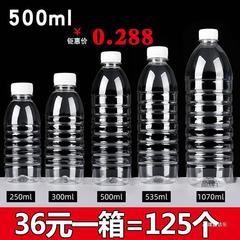 空の 1L 透明プラスチックボトル工場蓋付き 500ml ボトル卸売飲料ボトル 0.5kg ミネラルウォーター使い捨て。