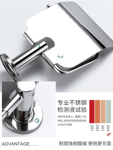 Bulk Hole-Free Bathroom Tissue Holder 304 Stainless Steel Toilet Paper Roll Holder Bathroom Hand Towel Wall Bracket