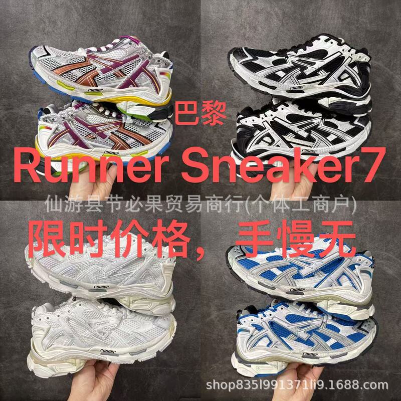 Putian Shoes Runner Paris 7.0 Generation Jogging Shoes Sports Vintage Style Height-Increasing Thick-Soled Retro Casual Shoes for Men and Women Putian Shoes Runner Paris 7.0 Generation Jogging Shoes Sports Vintage Style Height-Increasing Thick-Soled Retro Casual Shoes for Men and Women