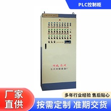 PLCƙˮSԿϵyˮ̎ˮÿƙׄ늿ؙ