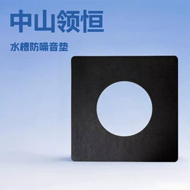 隔音材料;汽车吸音棉;其他天然橡胶