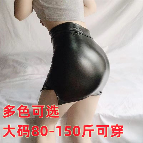 Large size miniskirt pu imitation leather sexy underwear bag hip skirt ol large size unlined sexy skirt nightclub
