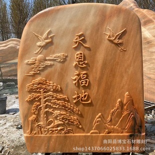 ��ھ�ʯ��ϼ�t���^ʯ ��Ȼʯ�tɫܽ�����T��ʯ���M���֬F؛����