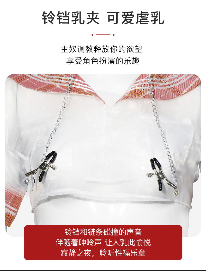 SM Mouth Gag and Nipple Clamp Set in Black Leather and Metal for Adult Bondage Play — detail image 3