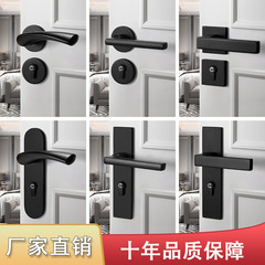 黒色アメリカ室内ドアロック一体錠家庭用通用型寝室ドアロック磁気吸引静音木製ドアハンドル
