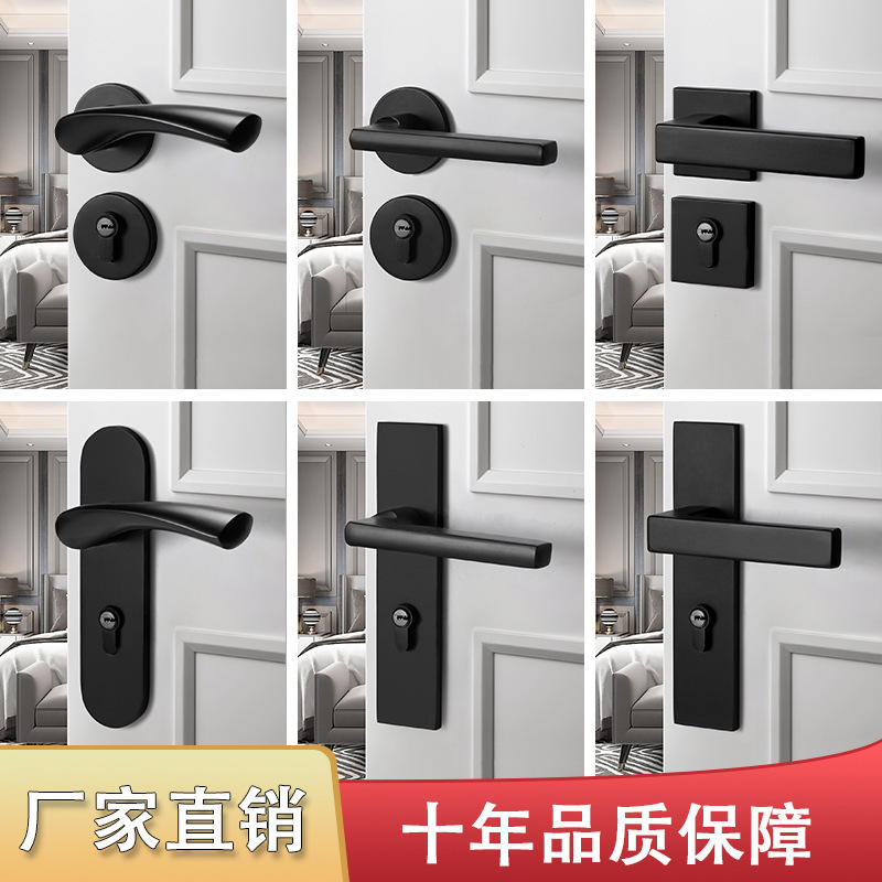 黒色アメリカ室内ドアロック一体錠家庭用通用型寝室ドアロック磁気吸引静音木製ドアハンドル|undefined