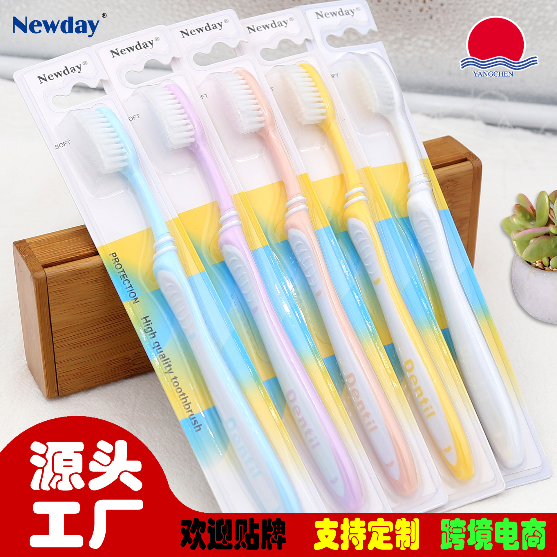 ND943-BLISTER-main-220916