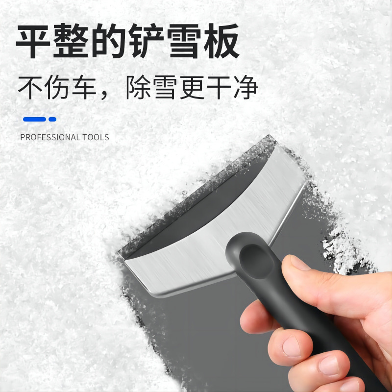 車用除雪シャベル、ロングハンドル、車載ガラス用ステンレス製雪かき板、雪かきツール、大型牛筋雪かき、冬用用品|undefined