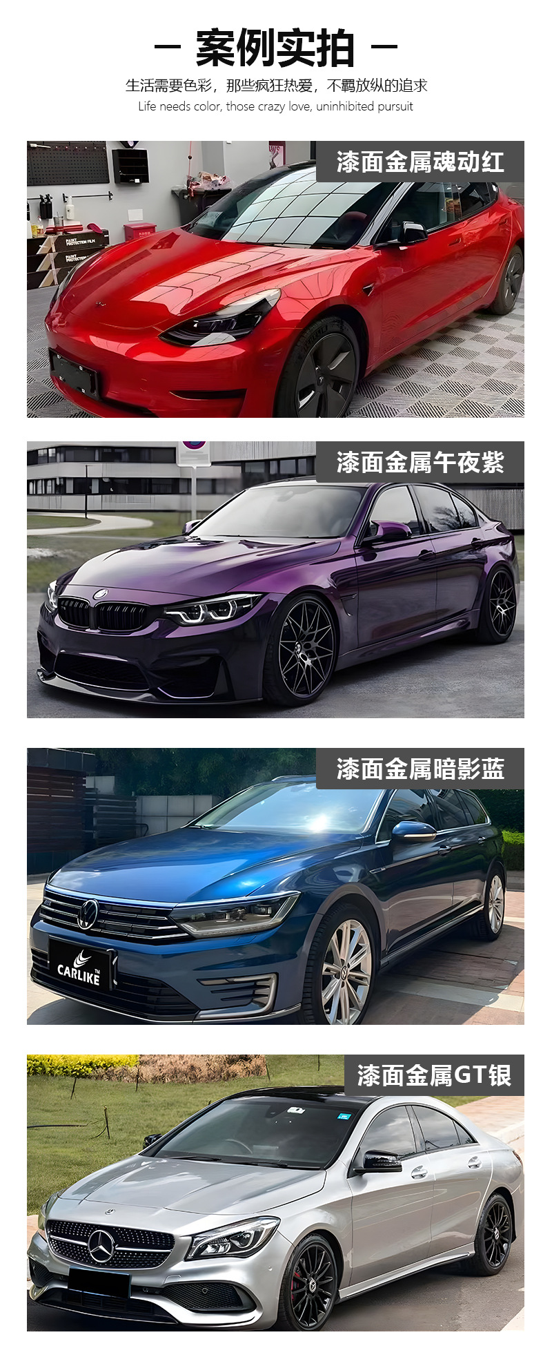 Kalek Paint Metal Color Changing Film Paint Gt Silver Body Color Changing Bright Dragon Blood Red Car Sticker Film