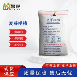 甜味剂;增稠剂;改良剂