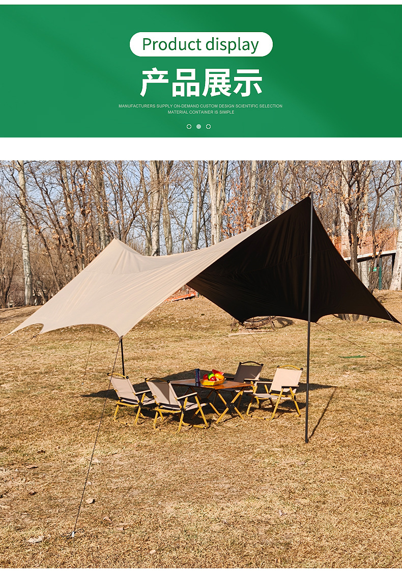 Thickened Oxford Cloth Black Vinyl Canopy Tent for Outdoor Camping, Barbecue, Sunshade, Rainproof, Sunproof, Garden Gazebo Wholesale