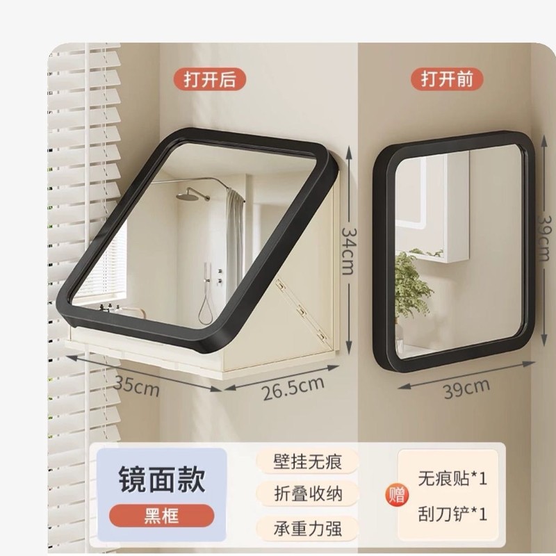 【メーカー直供】浴室壁画収納ボックストイレに服の神器防水穴なし壁掛け折り畳み|undefined