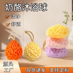 日本式のハチの巣の入浴するボールは柔らかくてかわいいです。