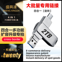 Q羳ĺһ֙CUP1TB2TBUPtypec512GBX3.1UP