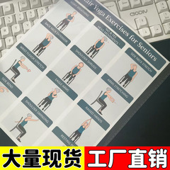 4件套老人椅子锻炼瑜伽海报家庭健身打卡记录2025新款表跨境爆款