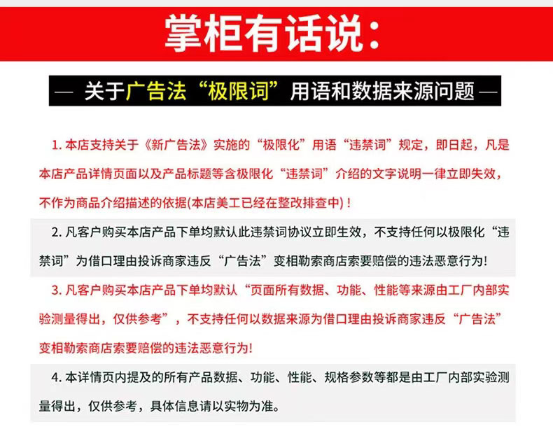 详情页7