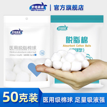 �t������Ó֬�tș�o���l���t����ֹѪ����һ���Ը��޻���ș��50g