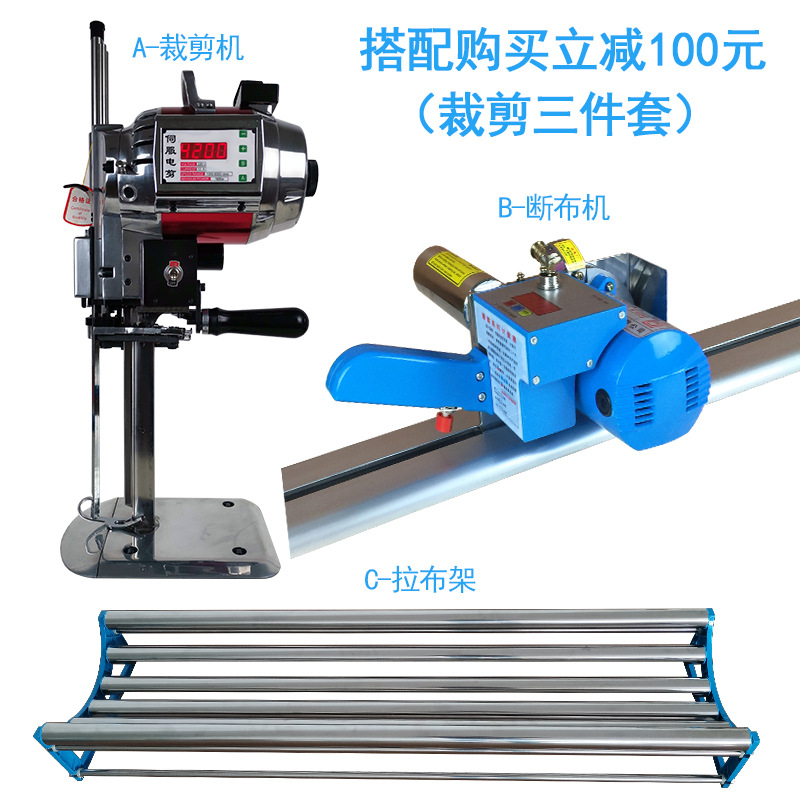 Máquina automática de alta potencia para afilar y cortar cuchillos, máquina de corte de tela servoeléctrica, tijeras eléctricas de cuchilla recta, máquina de corte de tela, venta al por mayor del fabricante.