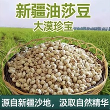 �½��خa ȥƤ��ɯ�� ���º��һ��Թ� �ɹ���ʳԭζ���� ʯĥ���{