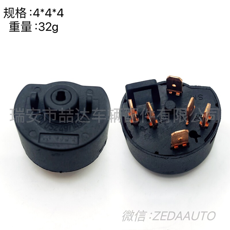 93741069 0914850 Is Suitable for Opel Car Ignition Head Ignition Switch Accessories