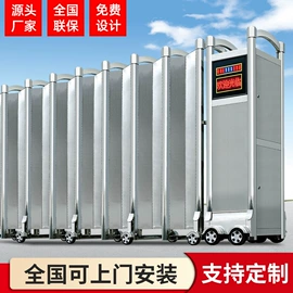 伸缩门;一卡通系统;折叠门